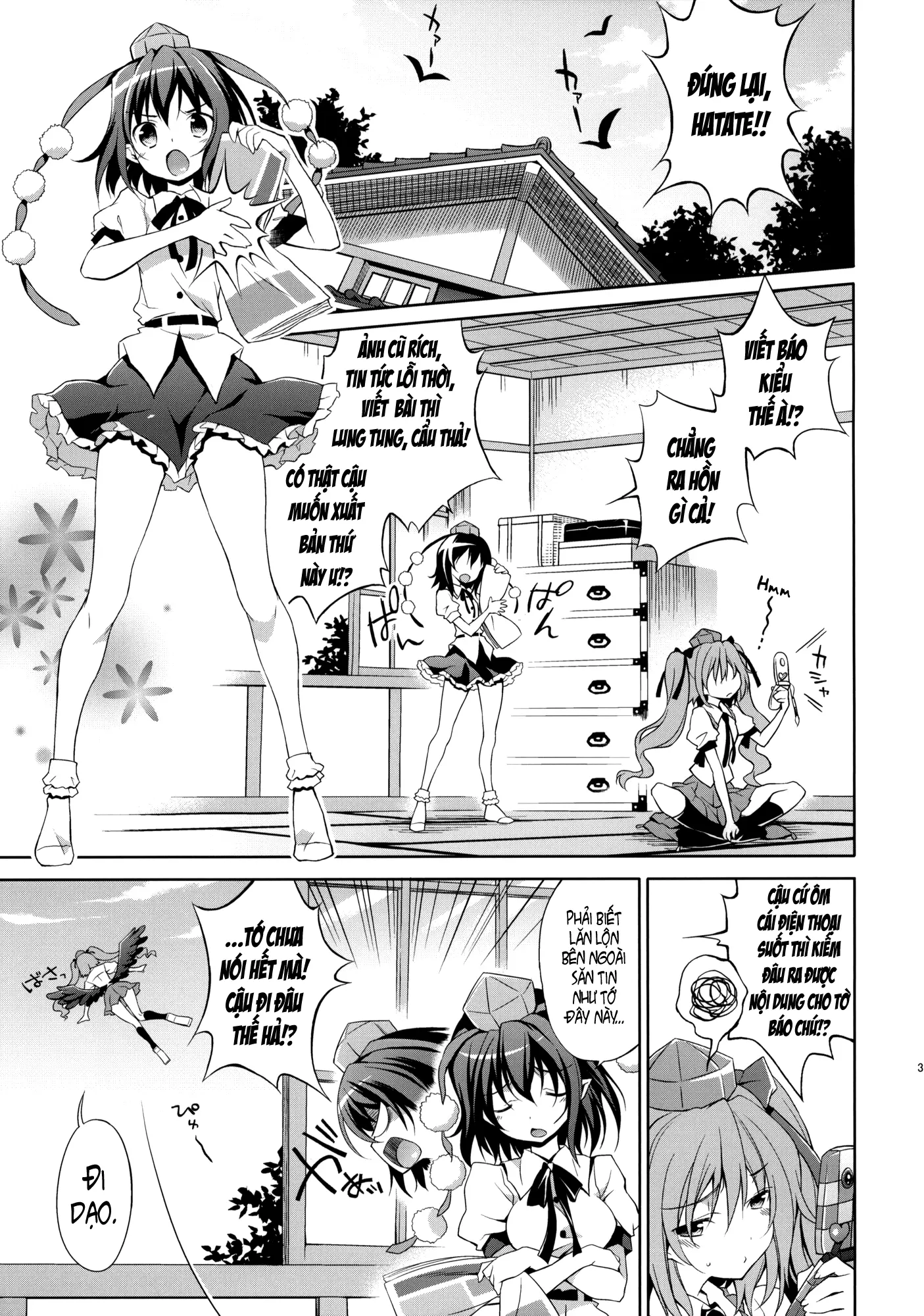Hatate no Binwan Shuzairoku - Hatate no Binwan Shuzairoku trang 2