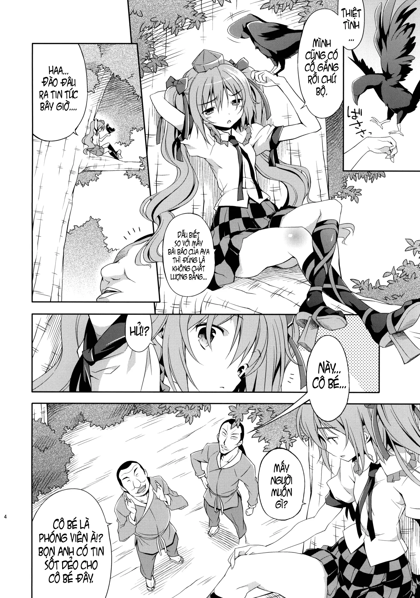 Hatate no Binwan Shuzairoku - Hatate no Binwan Shuzairoku trang 3