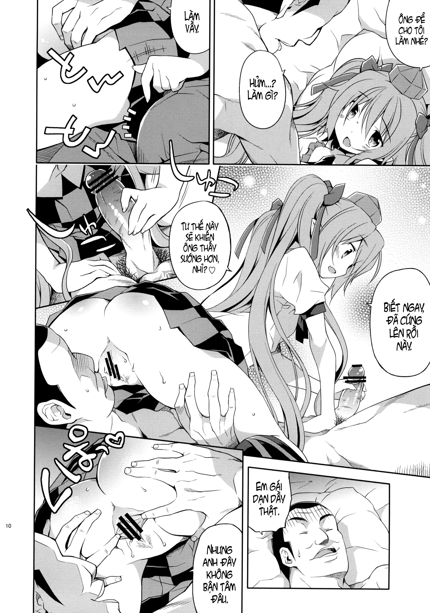 Hatate no Binwan Shuzairoku - Hatate no Binwan Shuzairoku trang 9