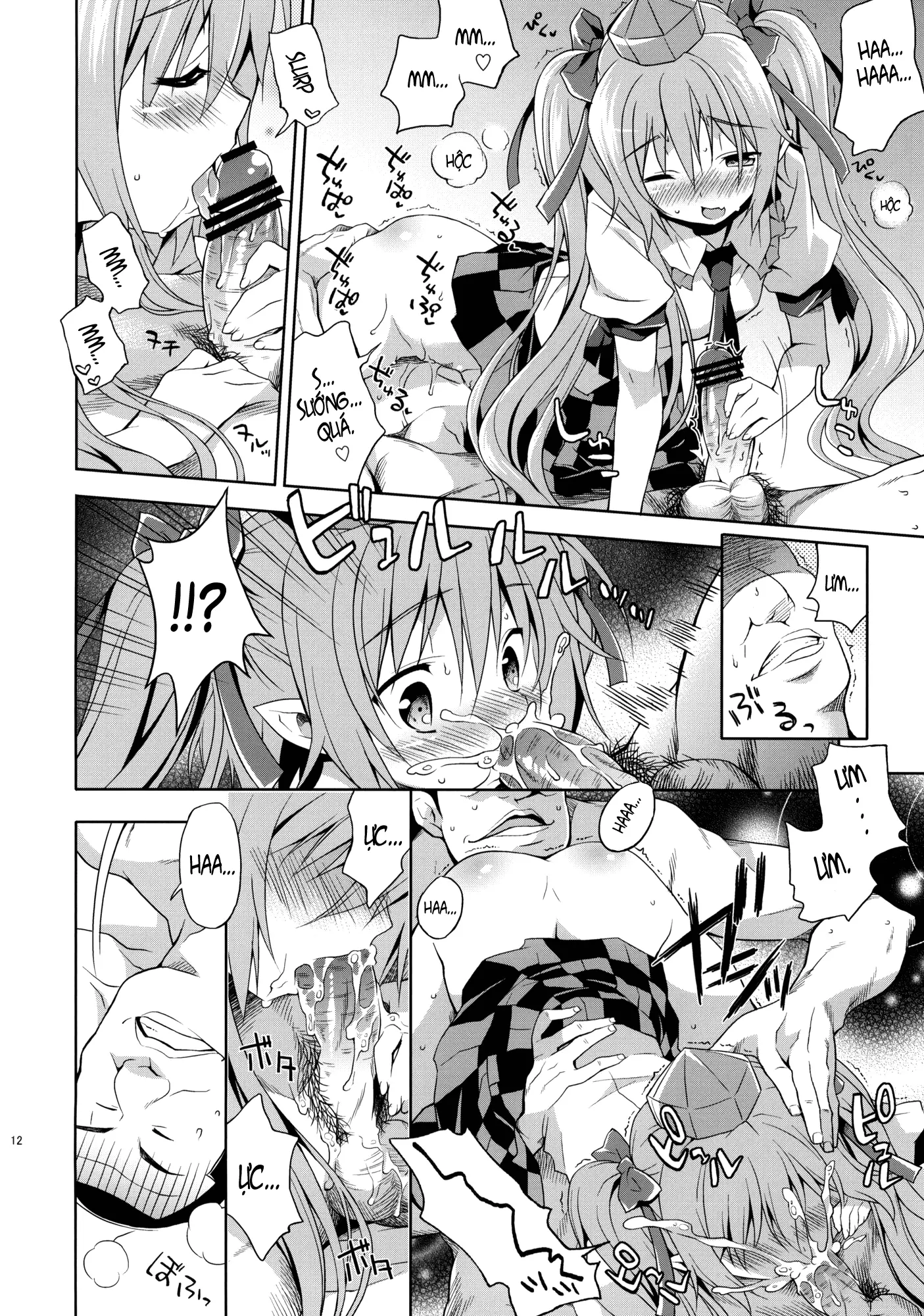Hatate no Binwan Shuzairoku - Hatate no Binwan Shuzairoku trang 11
