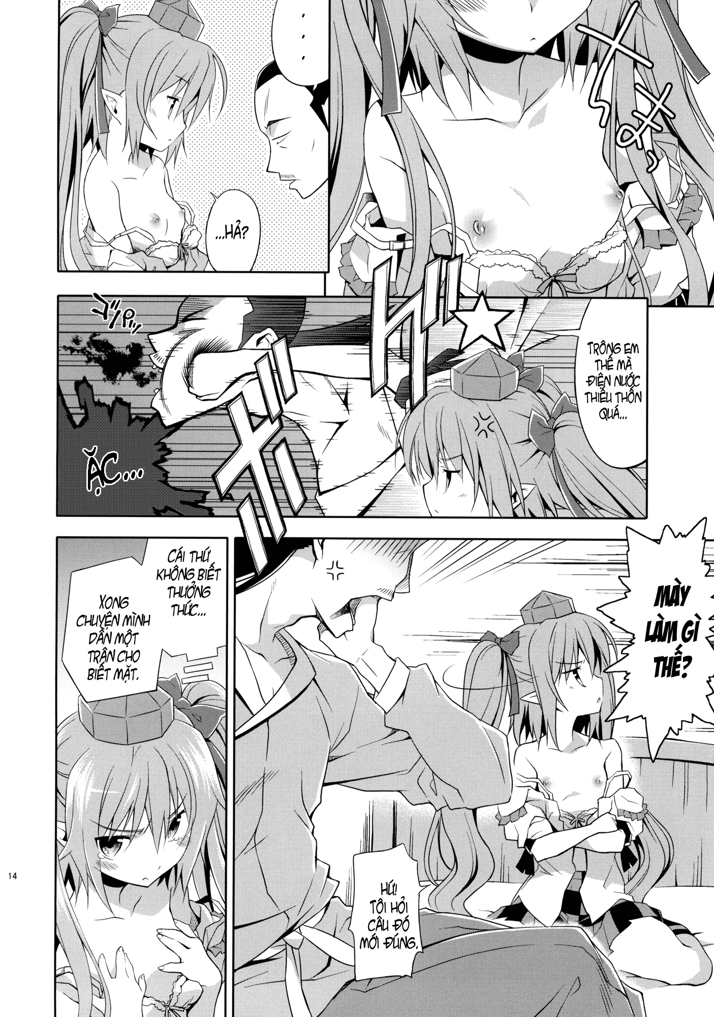 Hatate no Binwan Shuzairoku - Hatate no Binwan Shuzairoku trang 13