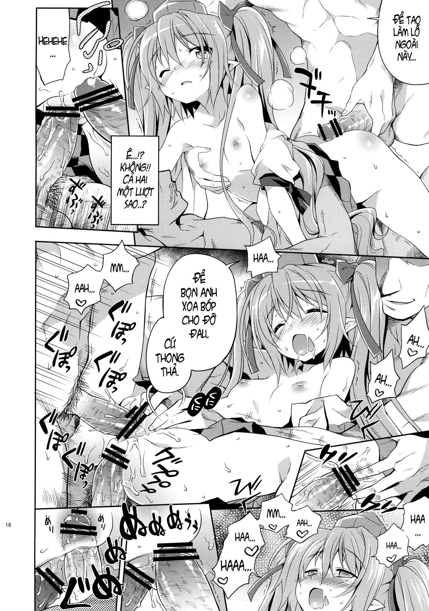 Hatate no Binwan Shuzairoku - Hatate no Binwan Shuzairoku trang 17