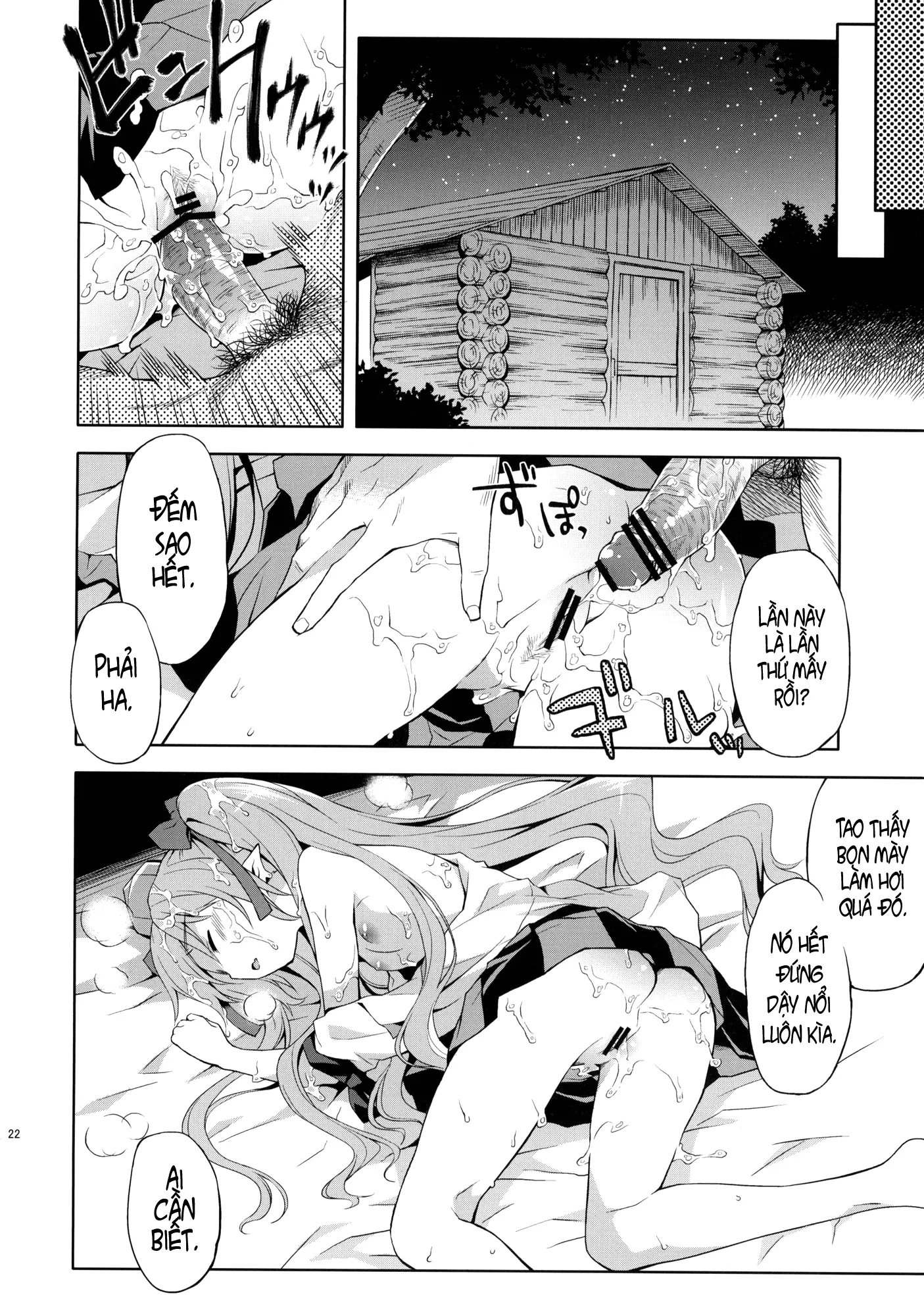 Hatate no Binwan Shuzairoku - Hatate no Binwan Shuzairoku trang 21