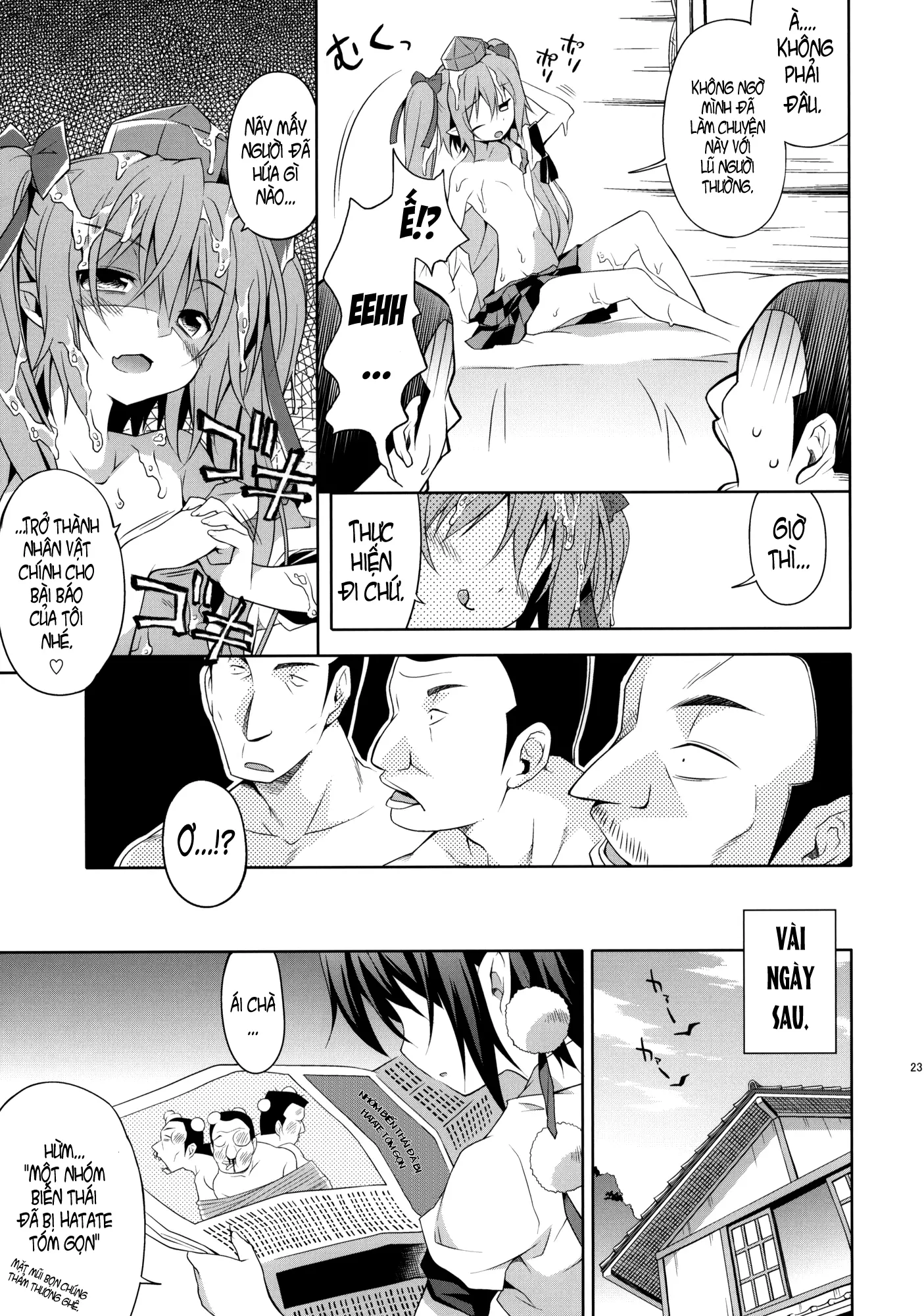 Hatate no Binwan Shuzairoku - Hatate no Binwan Shuzairoku trang 22