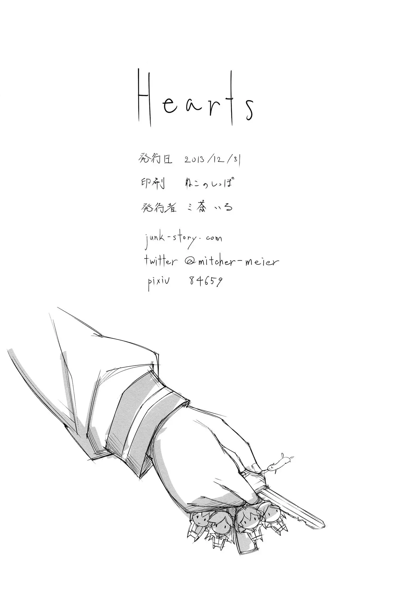 Hearts - Hearts trang 47