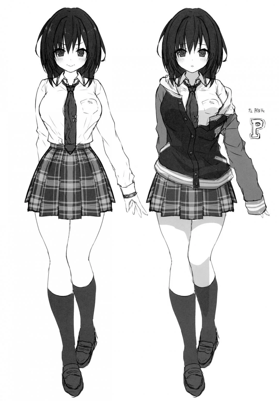 Sensei, hãy chỉ dạy cho em - Oneshot trang 19