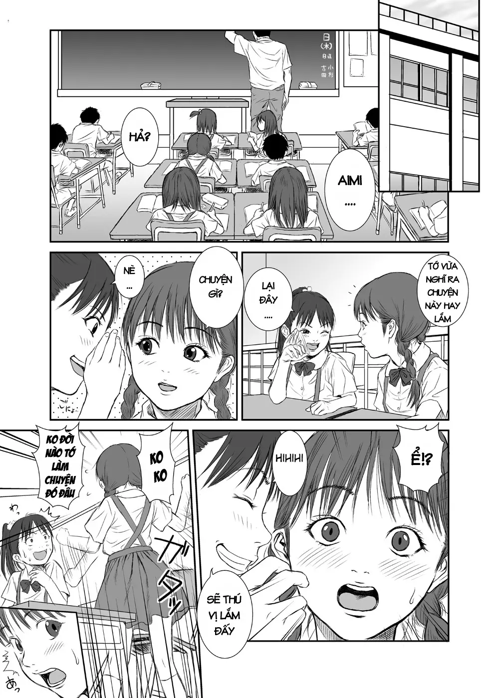 Hana Yori Tsubomi - Hana Yori Tsubomi trang 4