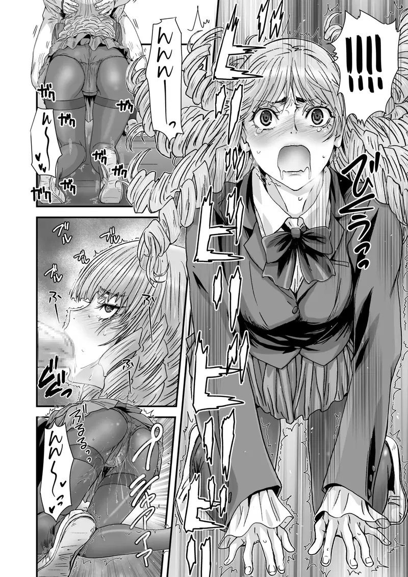 Kuso Takabisha na JK Ojou-sama o Saiminjutsu de Zenshin Seikantai ni - Oneshot trang 14