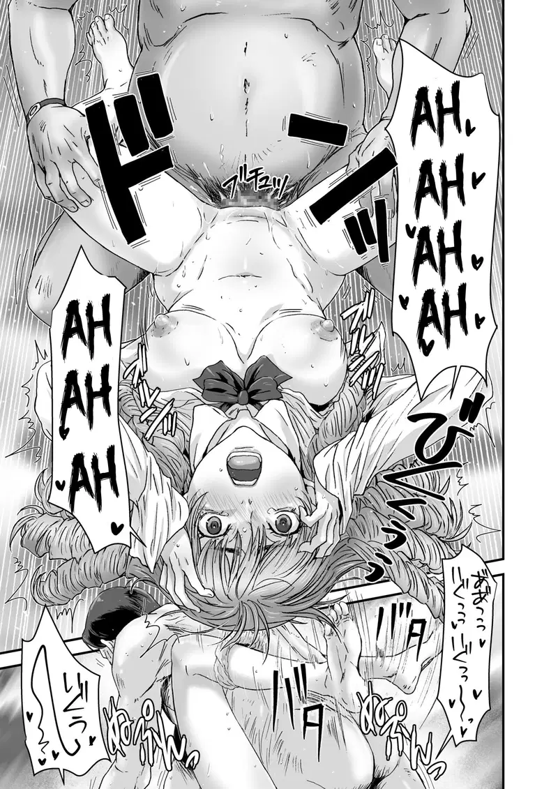 Kuso Takabisha na JK Ojou-sama o Saiminjutsu de Zenshin Seikantai ni - Oneshot trang 23