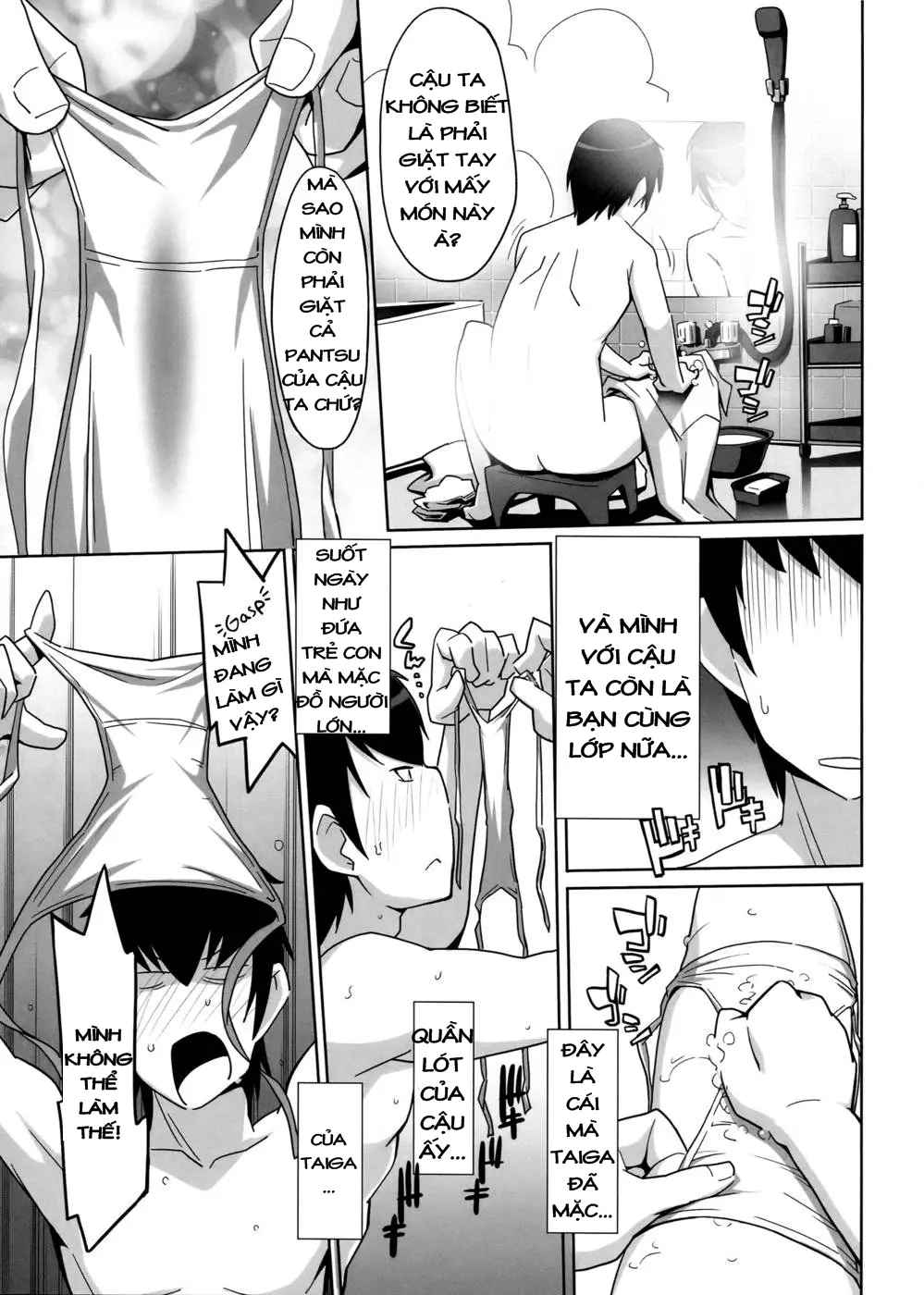Hirudora! - Hirudora! trang 9