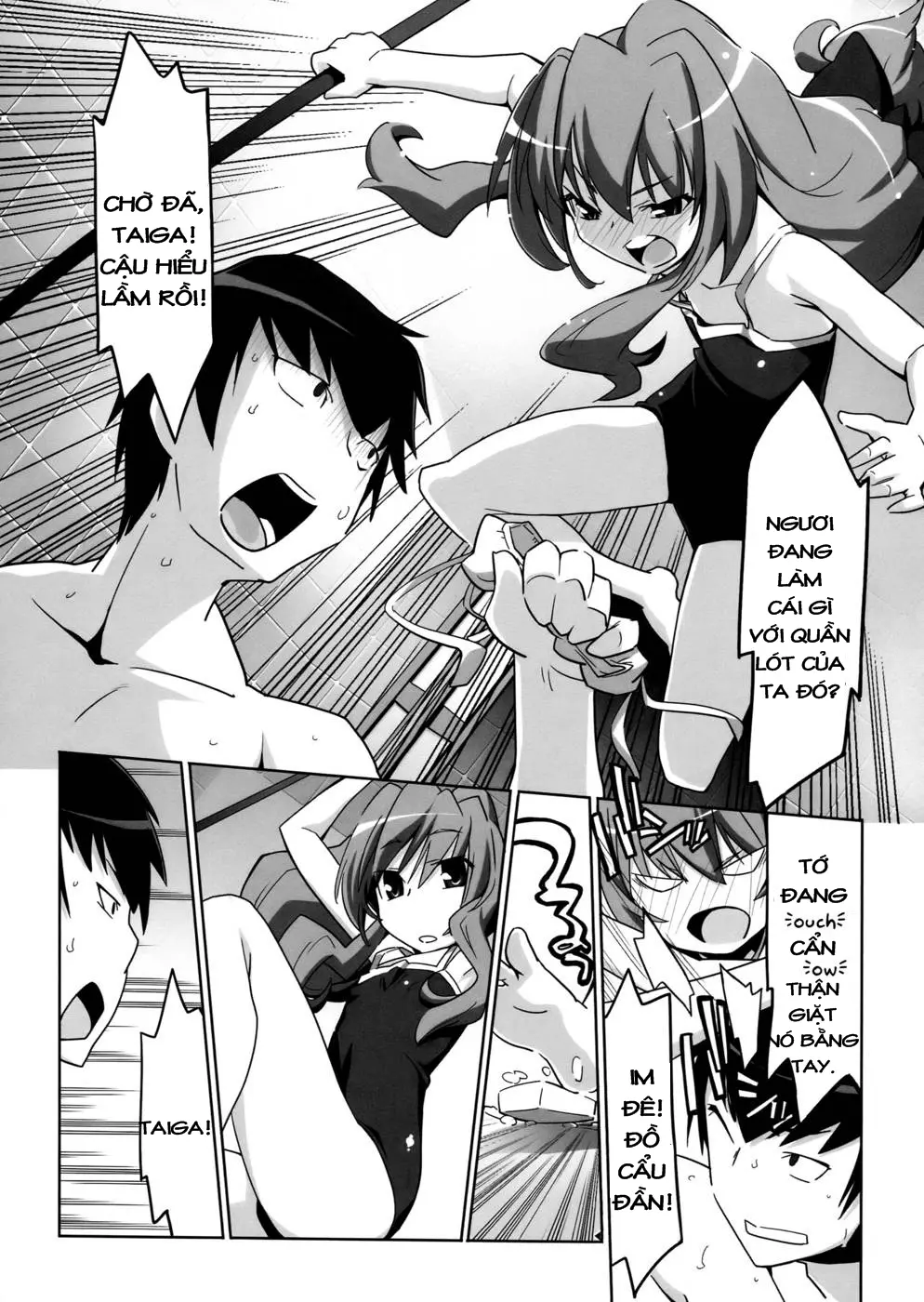 Hirudora! - Hirudora! trang 11