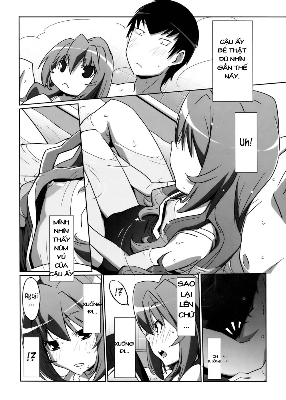 Hirudora! - Hirudora! trang 14