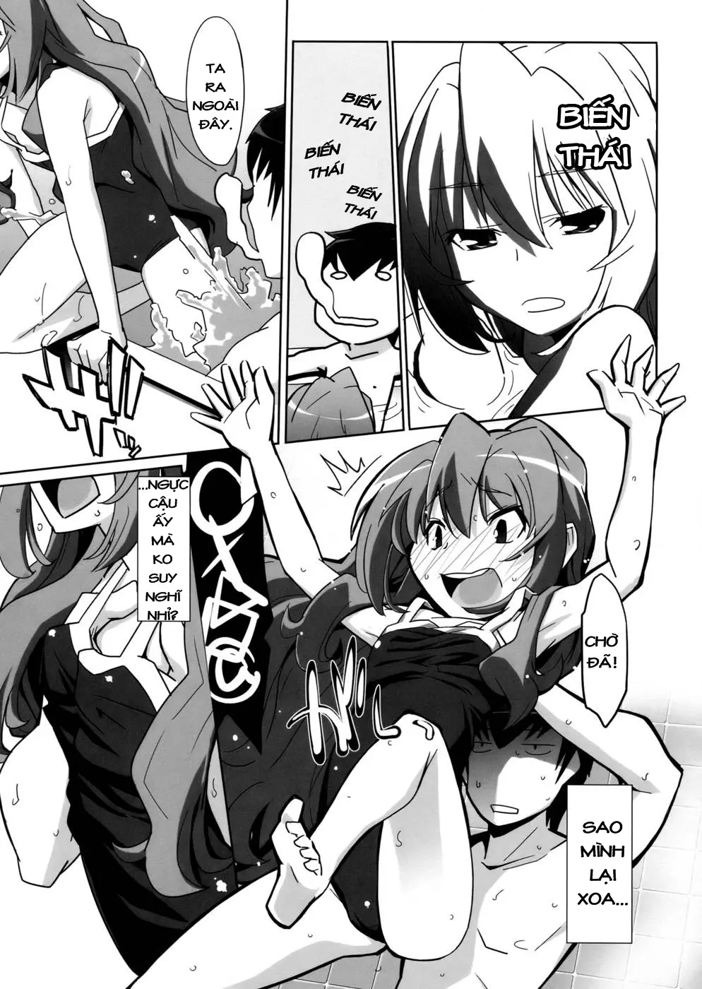 Hirudora! - Hirudora! trang 15