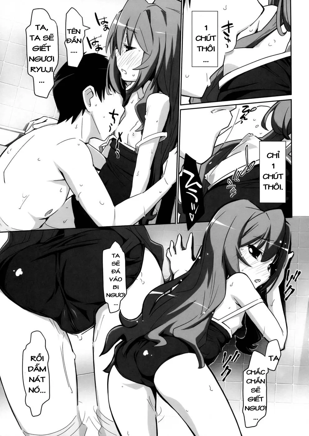 Hirudora! - Hirudora! trang 17
