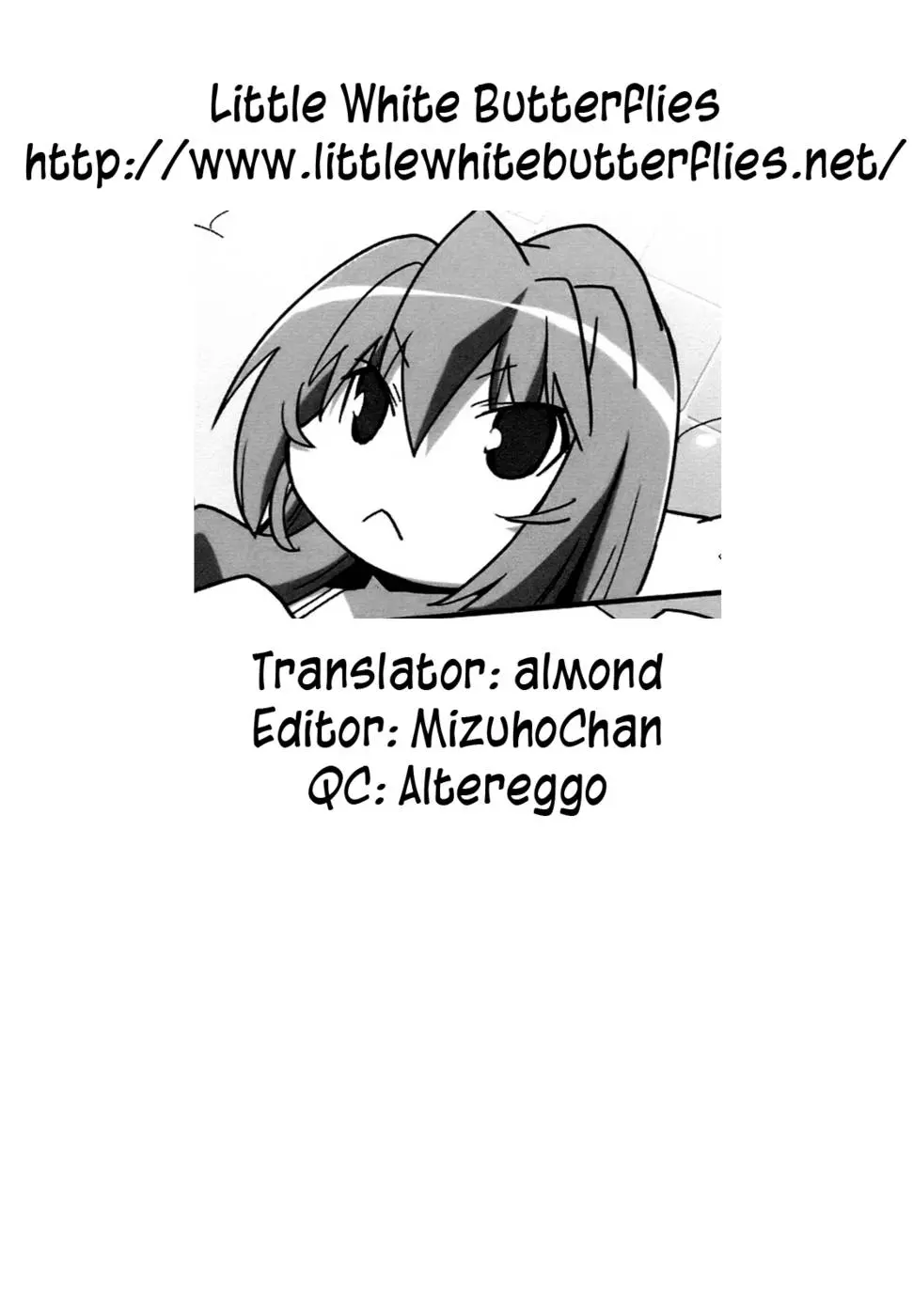 Hirudora! - Hirudora! trang 31
