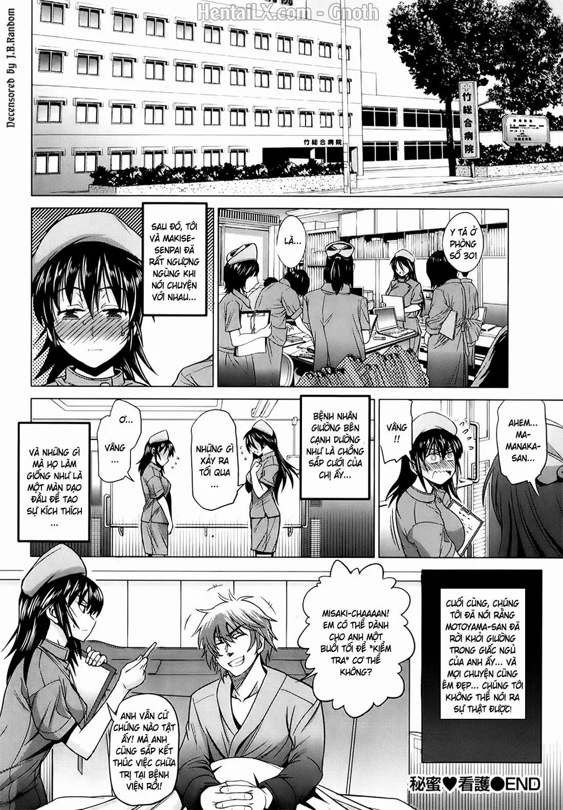 Hime♥Kango | Secret Nursing (decensored) - Hime♥Kango | Secret Nursing (decensored) trang 16