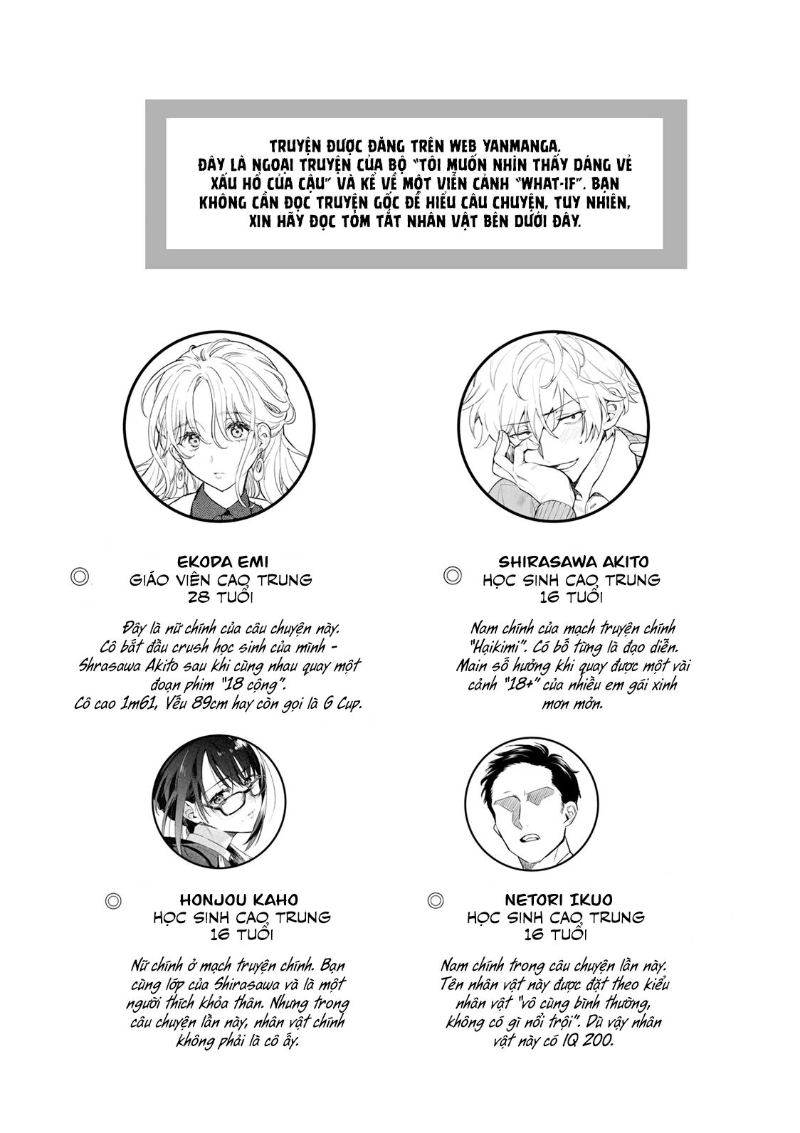 Iinari Sensei Ekoda Emi 28-sai - Oneshot trang 4