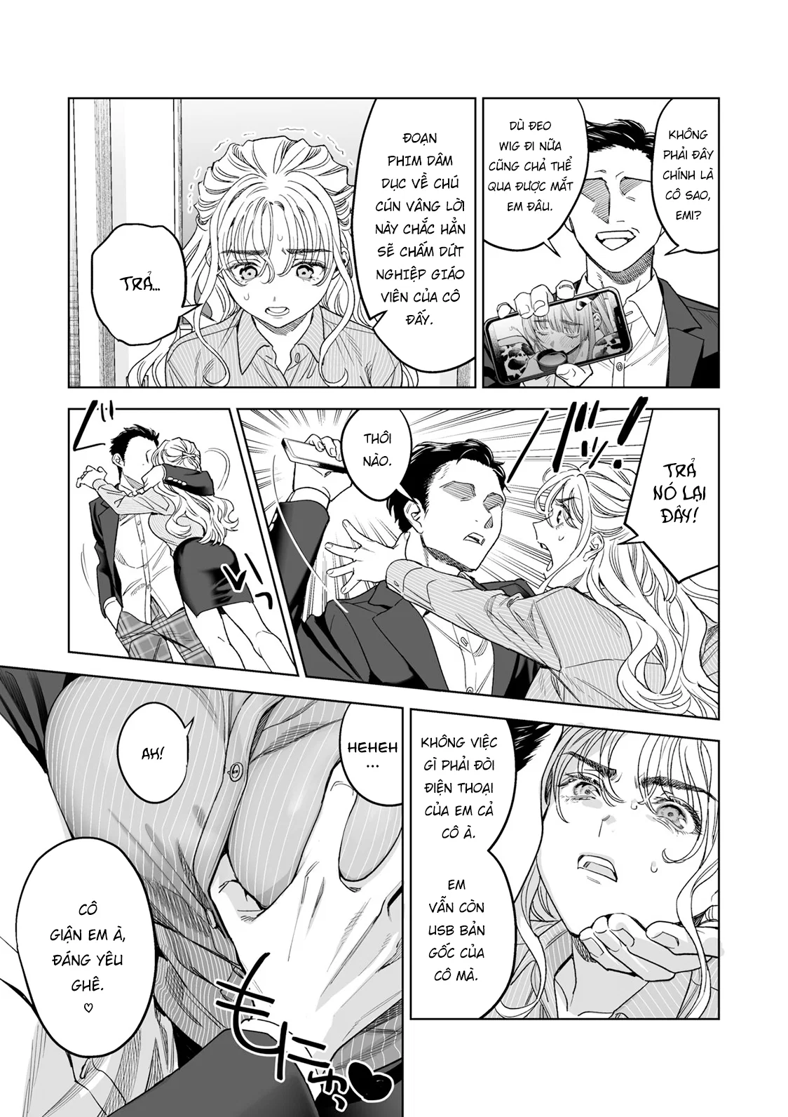 Iinari Sensei Ekoda Emi 28-sai - Oneshot trang 11