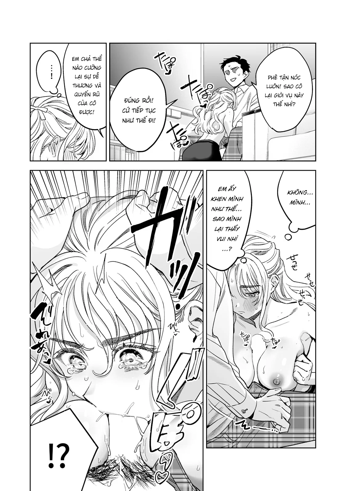 Iinari Sensei Ekoda Emi 28-sai - Oneshot trang 20