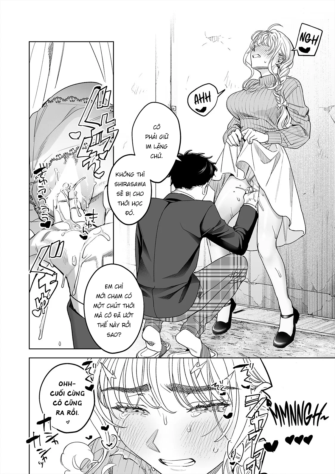 Iinari Sensei Ekoda Emi 28-sai - Oneshot trang 26