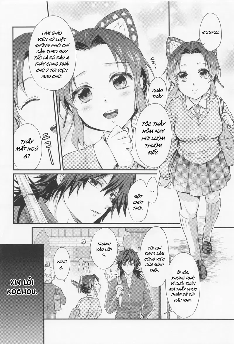 Amakara Oxymoron - Oneshot trang 3