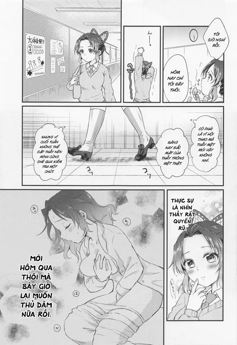 Amakara Oxymoron - Oneshot trang 6