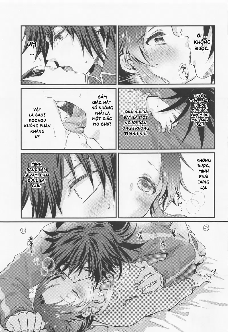 Amakara Oxymoron - Oneshot trang 12