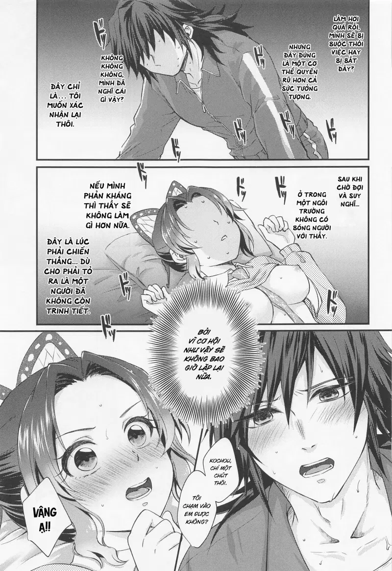 Amakara Oxymoron - Oneshot trang 14