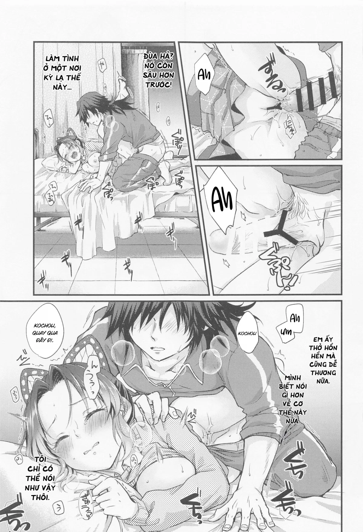 Amakara Oxymoron - Oneshot trang 22