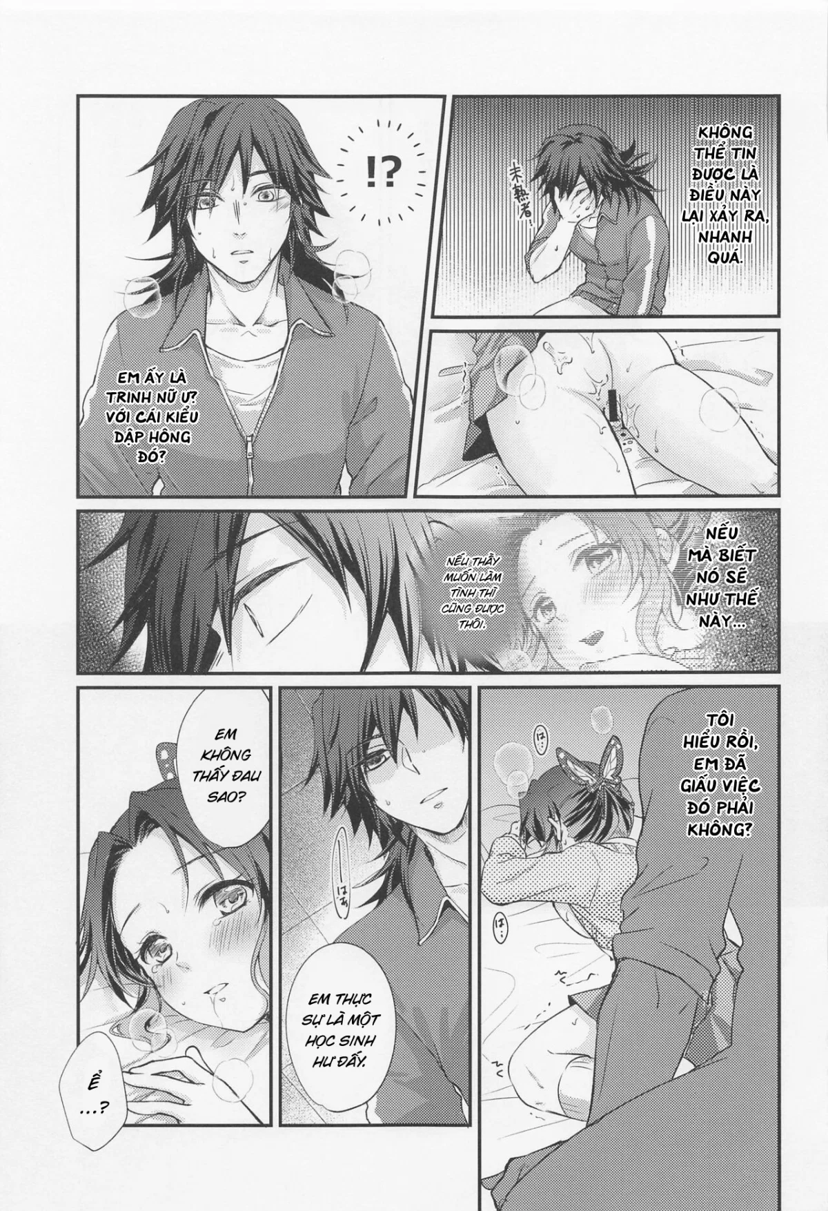 Amakara Oxymoron - Oneshot trang 24