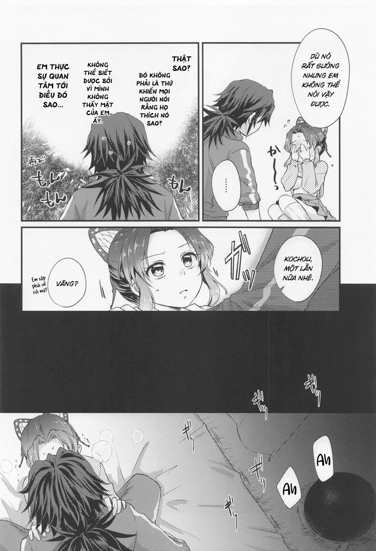 Amakara Oxymoron - Oneshot trang 25