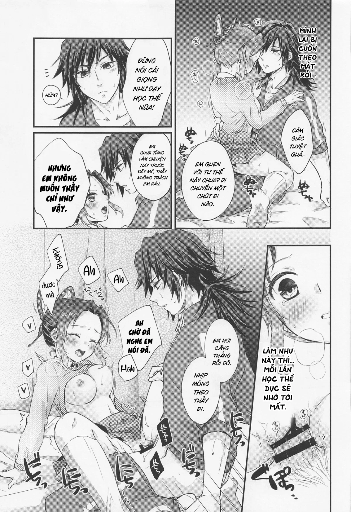 Amakara Oxymoron - Oneshot trang 26