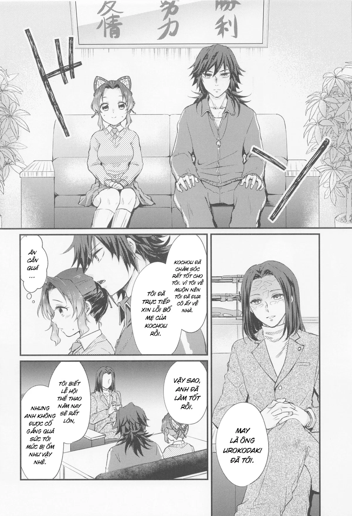 Amakara Oxymoron - Oneshot trang 31