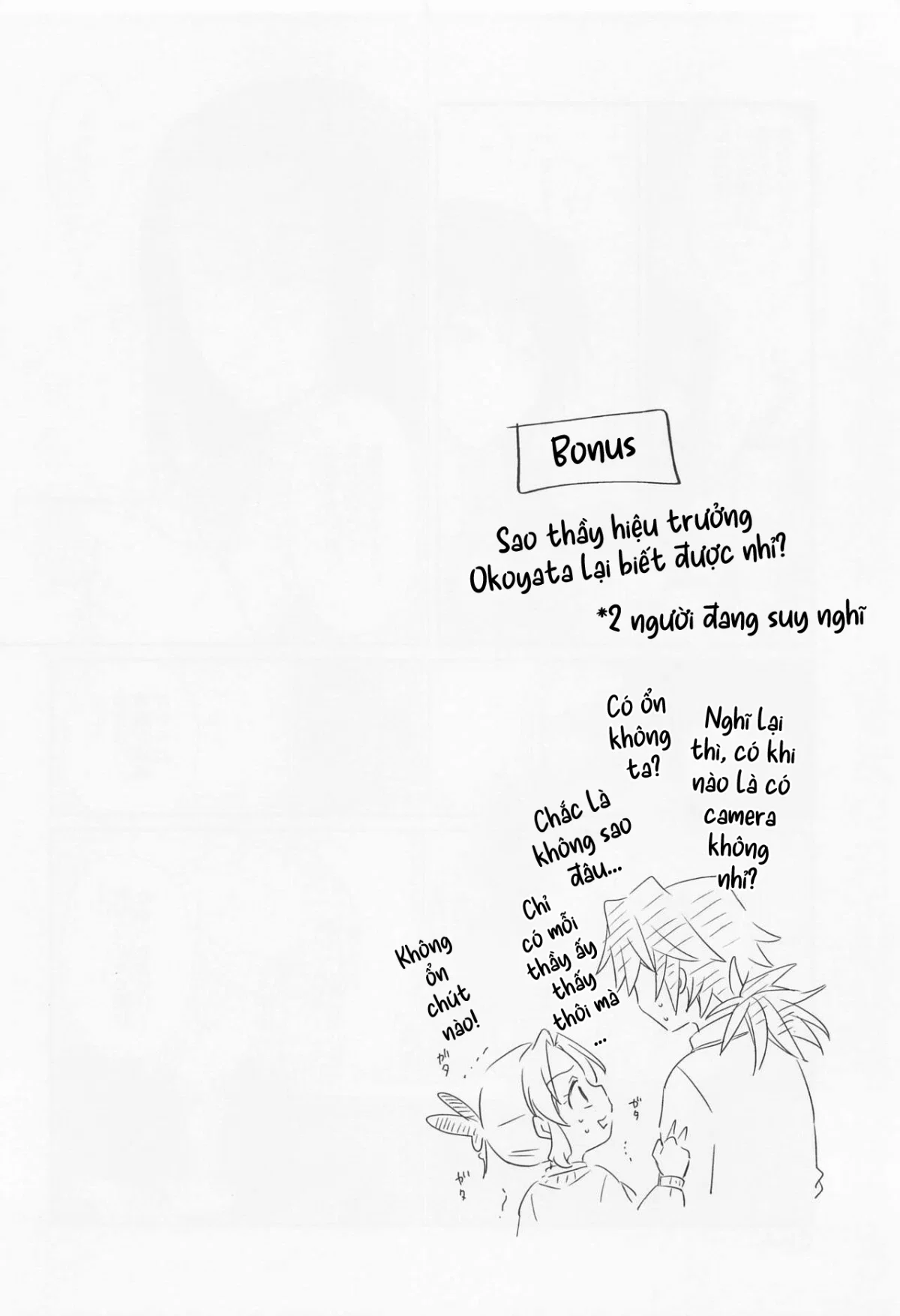 Amakara Oxymoron - Oneshot trang 33