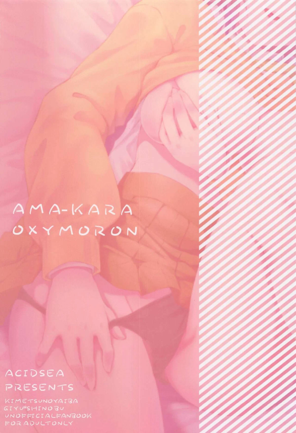 Amakara Oxymoron - Oneshot trang 34