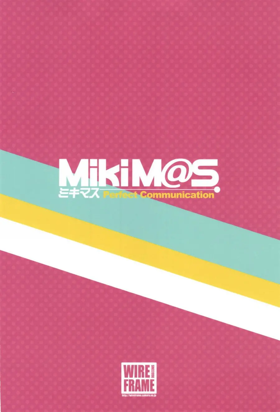 MikiM@S-Perfect Communication- - MikiM@S-Perfect Communication- trang 21