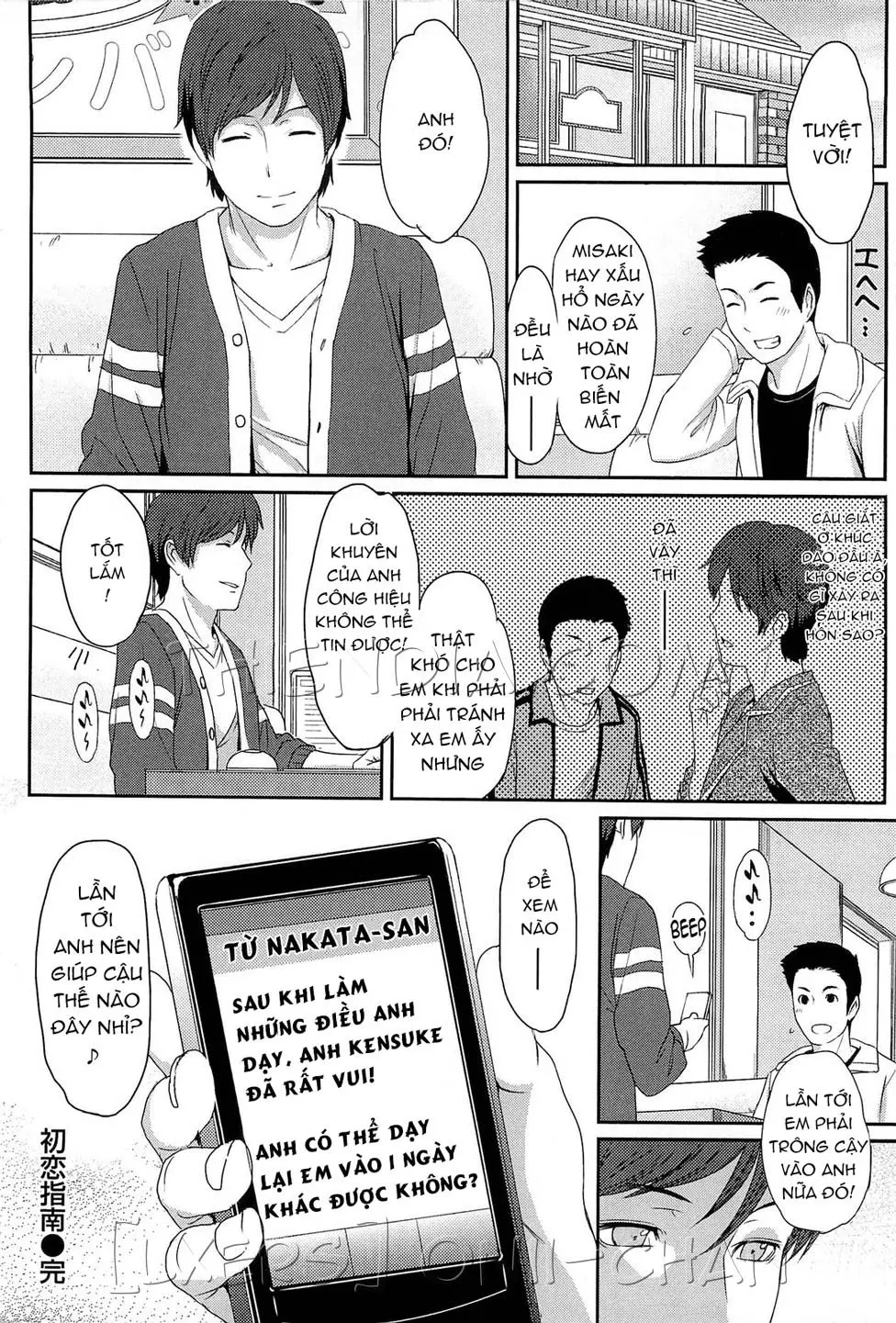 Love Distortion 8 - First Love Compass - Love Distortion 8 - First Love Compass trang 20