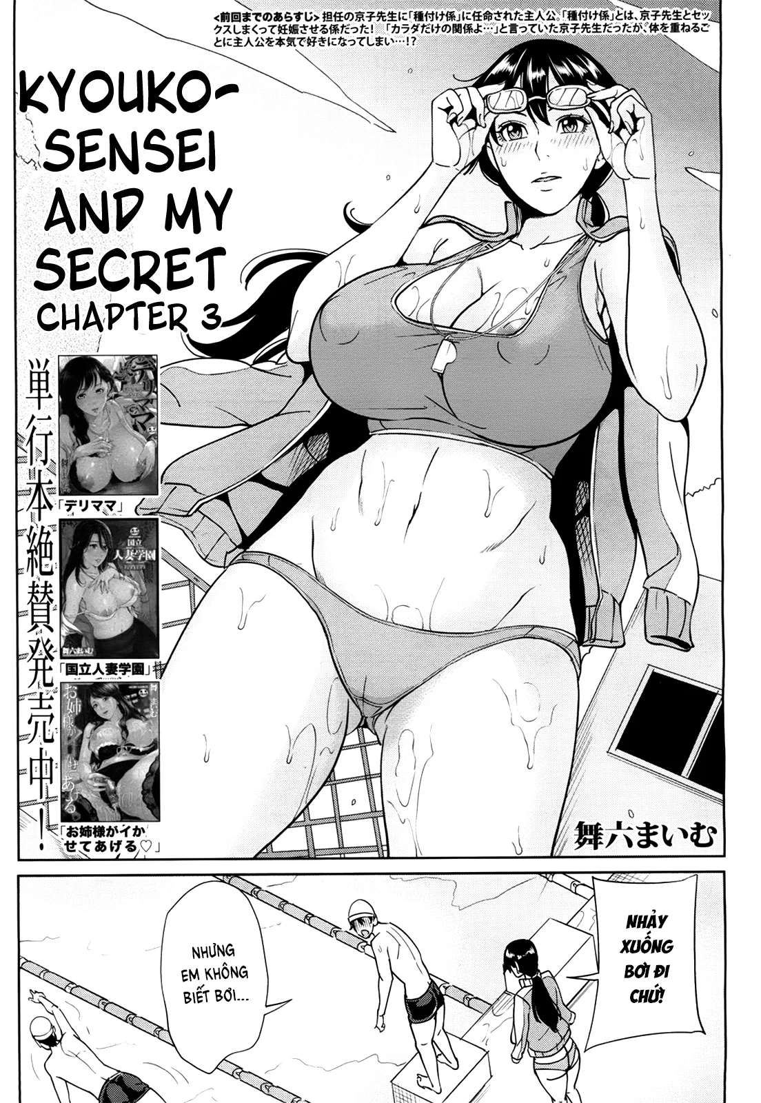 Kyouko-sensei and My Secret - Chapter 3 trang 3