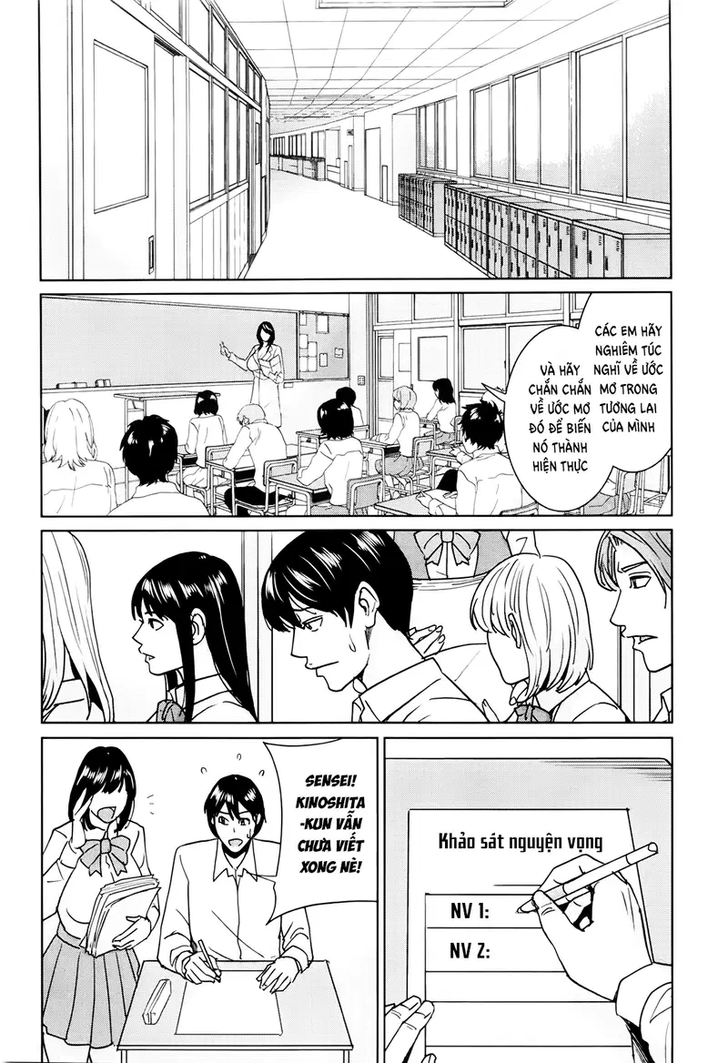Kyouko-sensei and My Secret - Chapter 4 END trang 8