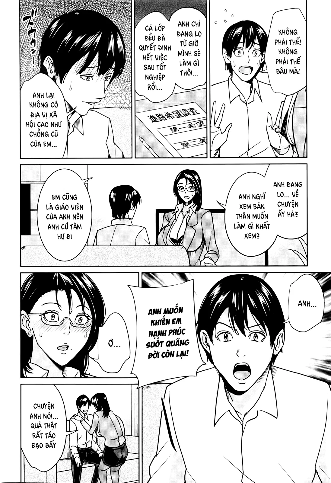 Kyouko-sensei and My Secret - Chapter 4 END trang 12