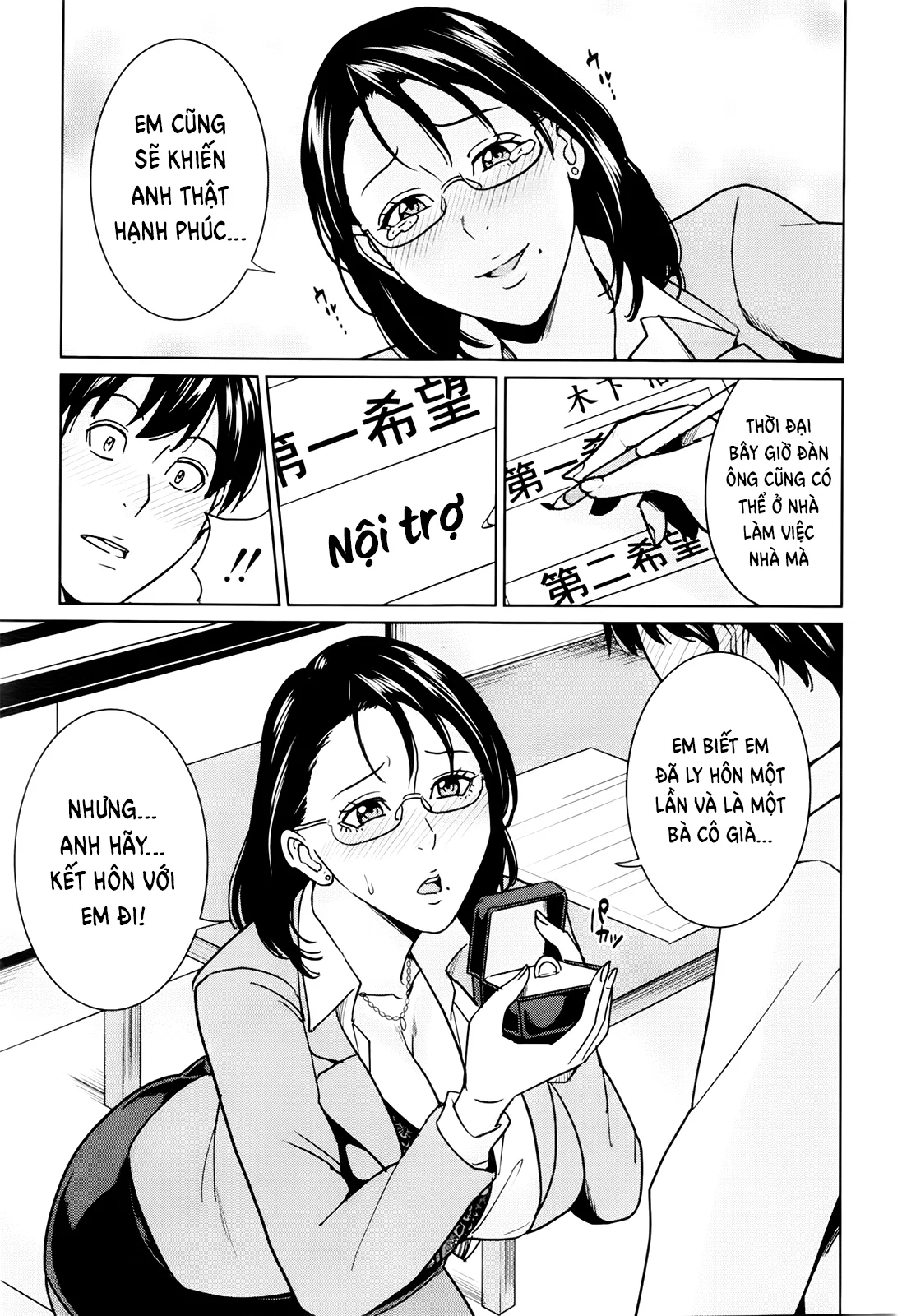 Kyouko-sensei and My Secret - Chapter 4 END trang 13