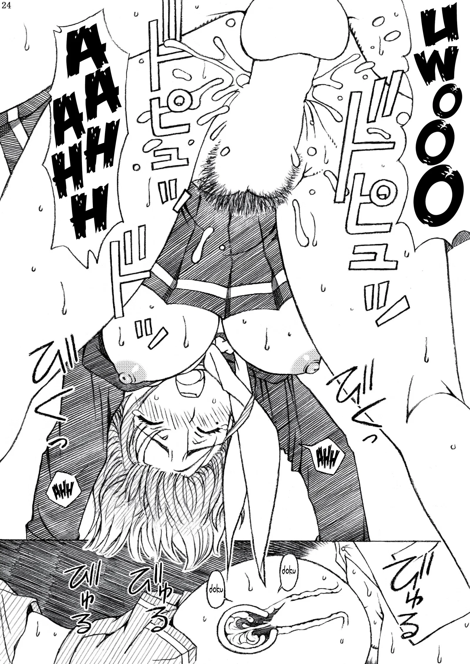 Gakkou no Sensei ga Love Plus no Nene-san - Oneshot trang 23