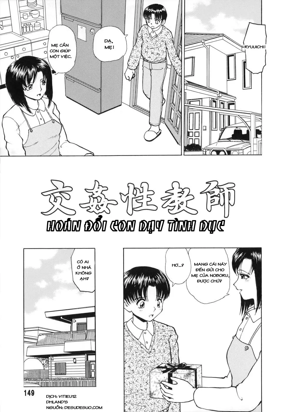 Koukan Seikyoushi | Hoán Đổi Còn Đây Tình Dục
