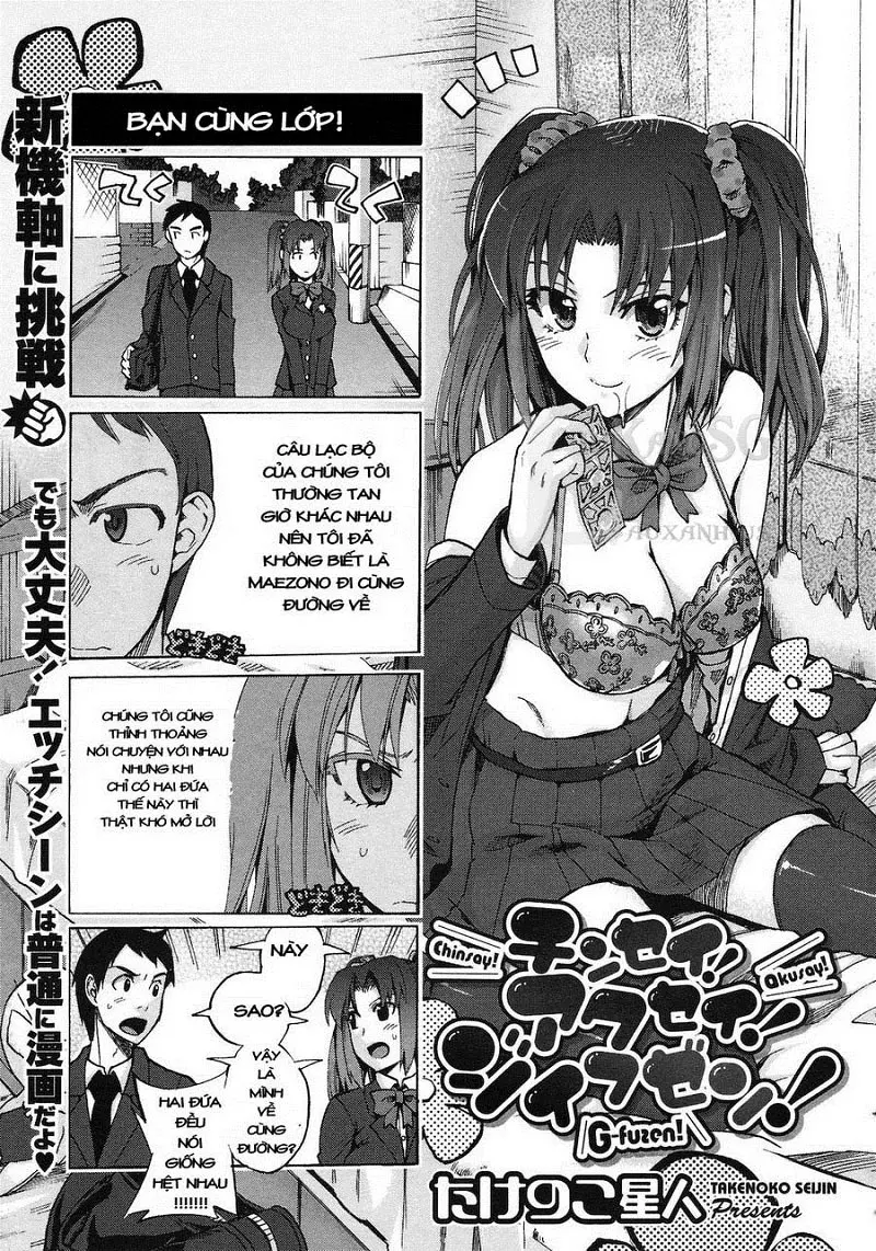 Chinsei! Akusei! Jii Fuzen!