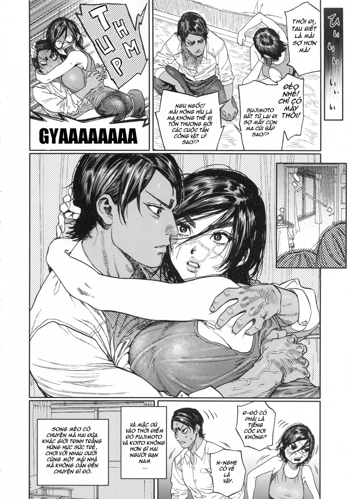 Koisugi - Oneshot trang 12