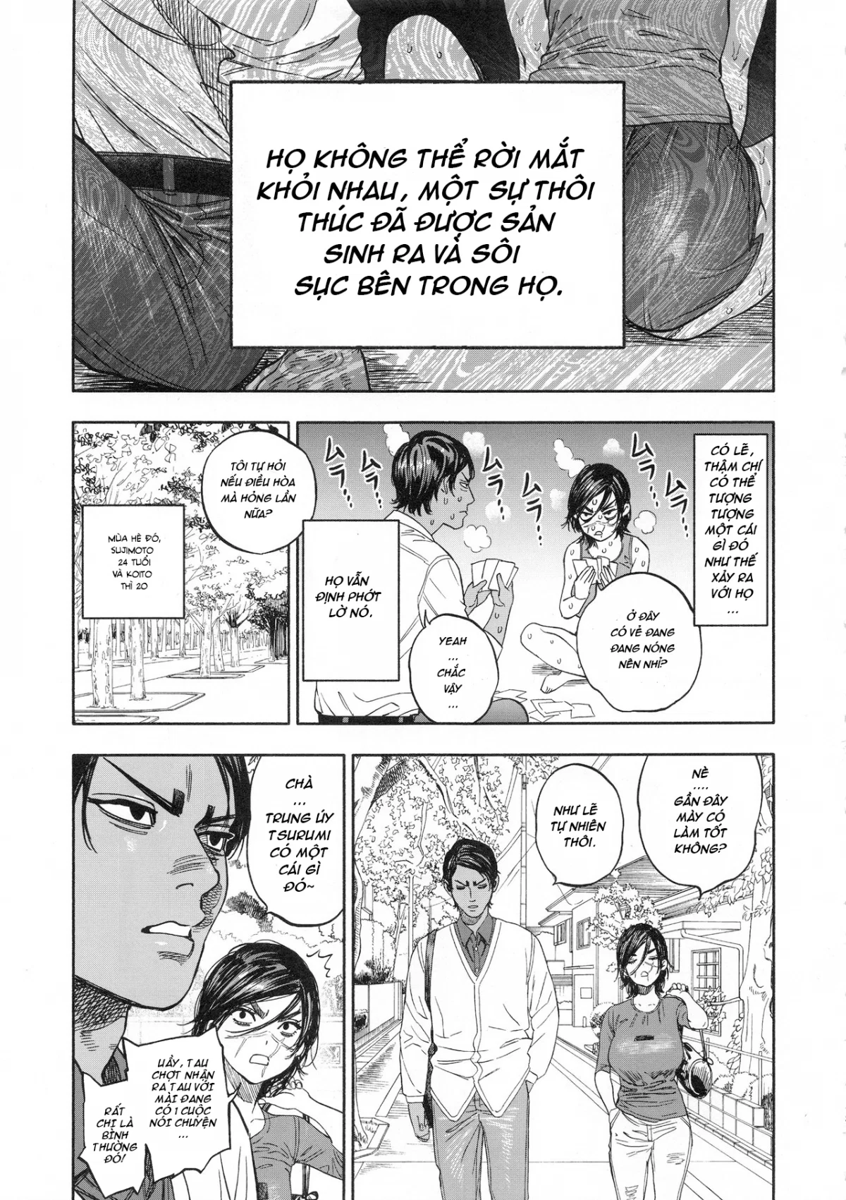 Koisugi - Oneshot trang 13
