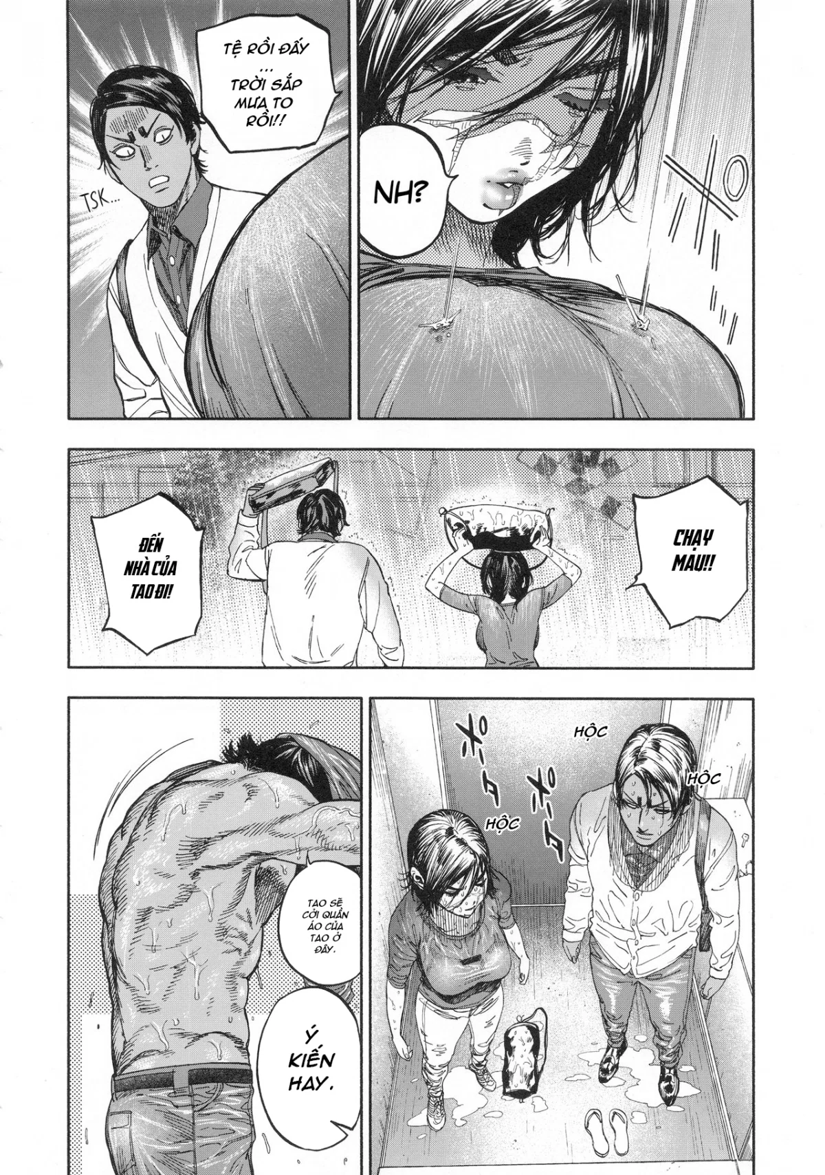 Koisugi - Oneshot trang 14