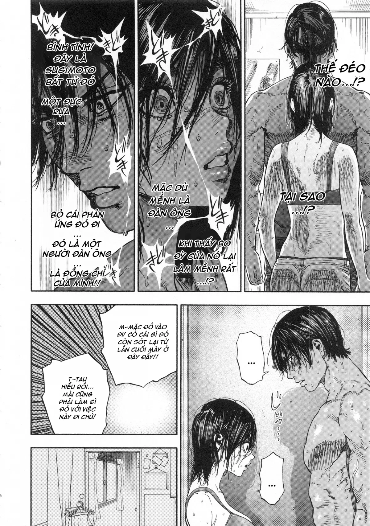 Koisugi - Oneshot trang 16