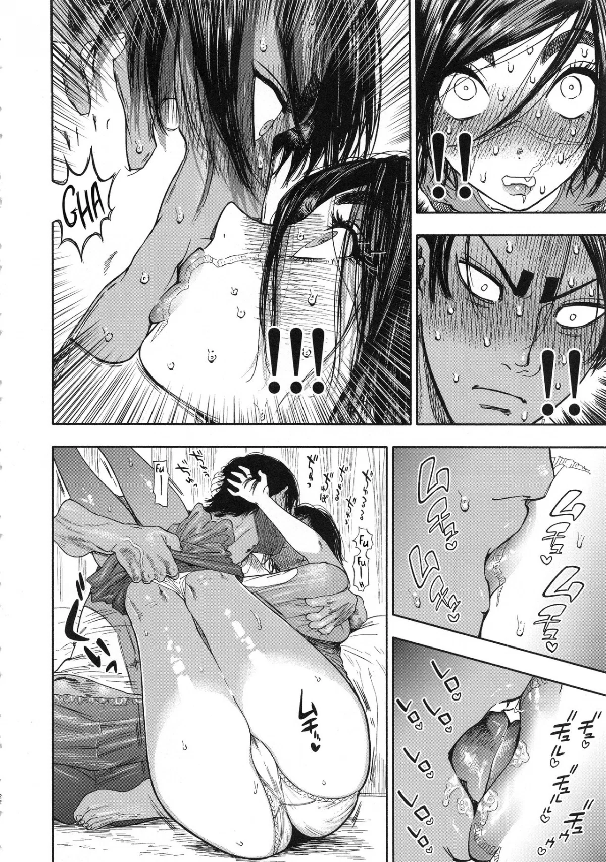 Koisugi - Oneshot trang 22