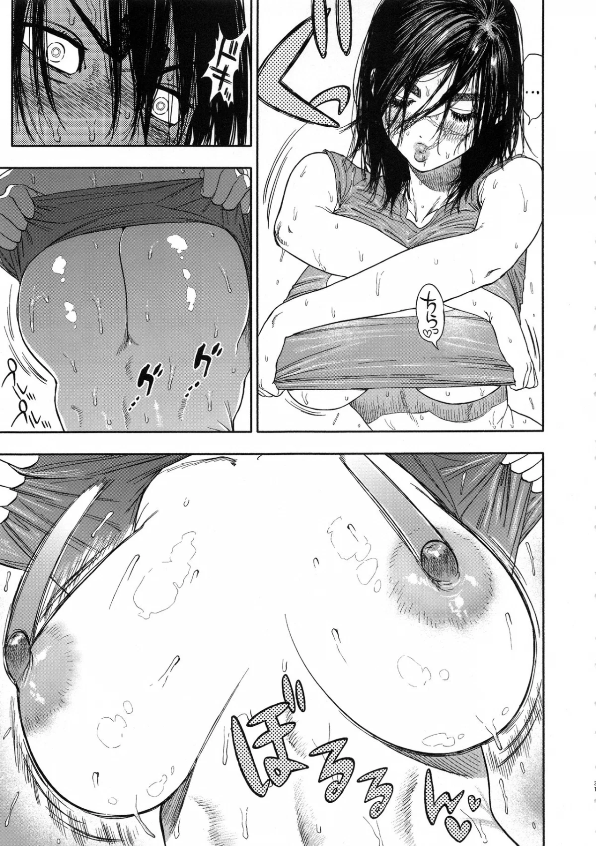 Koisugi - Oneshot trang 31